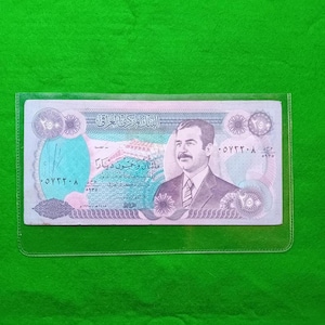 Vintage Iraq Currency 250 Dinars, Middle Eastern currency.