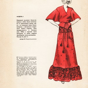 1970s Vintage Fashion Pattern Book &quot;Sew by yourself&quot;. Fashion Magazine. Instant Digital Download