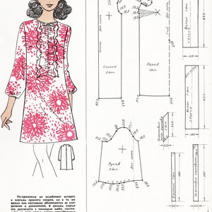 1960s Vintage Digital fashion magazine &quot;Clothing Models with patterns&quot;
