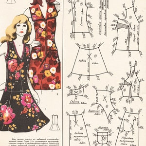 1970s Vintage Fashion Magazine &quot;Sew by yourself&quot;. USSR, Leningrad House of Models. Digital Download - PDF