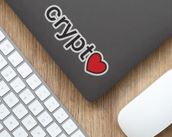CRYPTO Sticker | Forex Trading | Traders | Bitcoin | nft | Investor | Trader | Cryptocurrency | XRP | Solana | Ethereum | Decal | BTC | eth