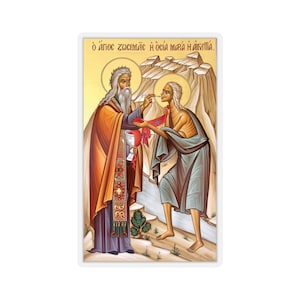 Communion of Saint Mary of Egypt Sticker Icon Greek Orthodox Byzantine Christian Icon Saint Mary of Egypt  and Saint Zosima Sticker #5