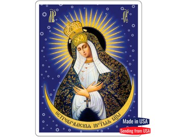 Our Lady of the Gate of Dawn Sticker, Virgin Mary Art