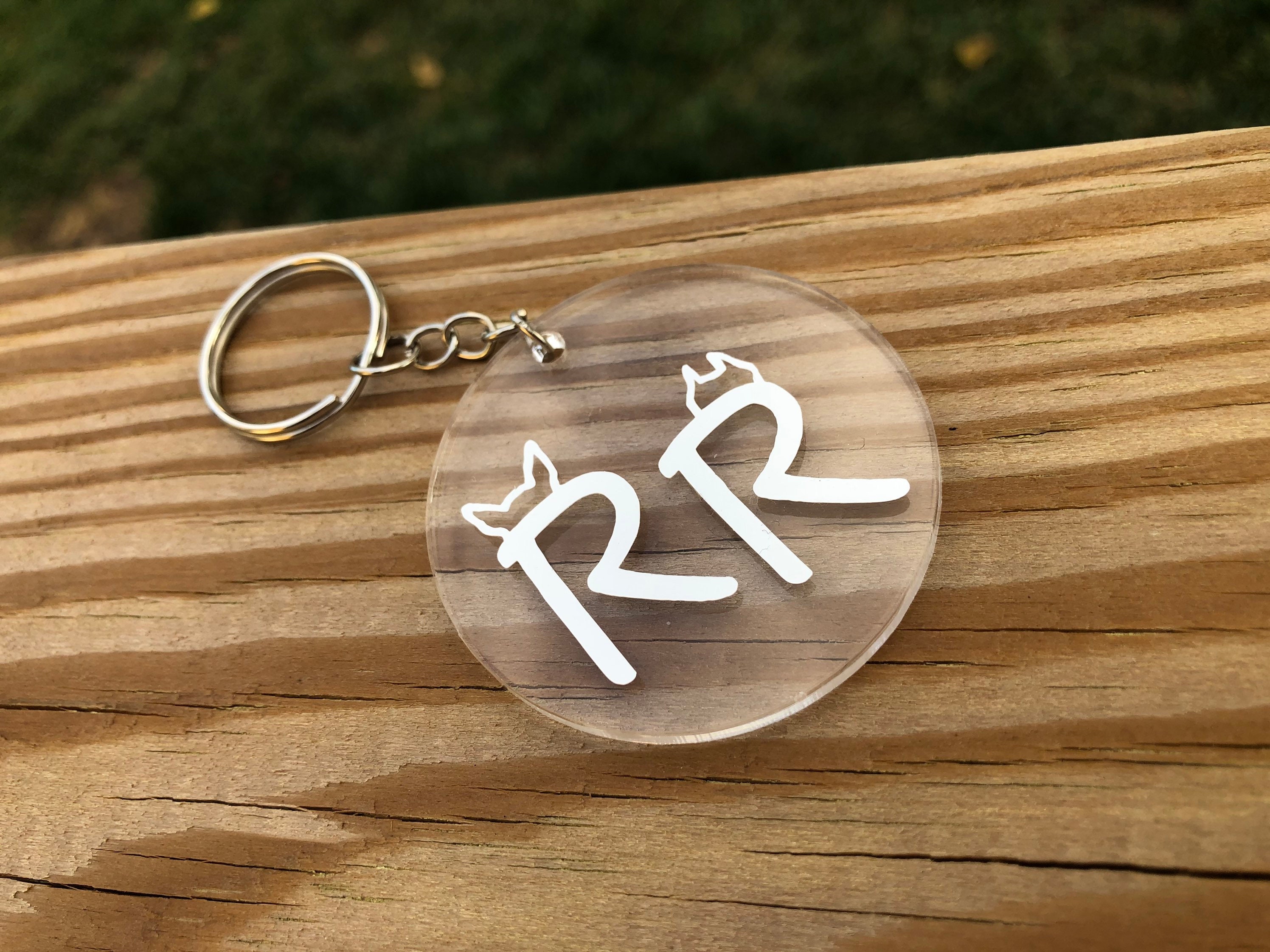 Custom Keychain Keychain Clear Keychain Etsy