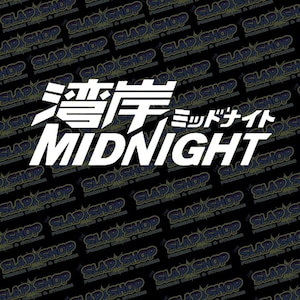 Midnight Club JDM Die Cut Vinyl Decal for Car Truck Laptop - Etsy