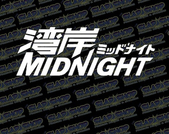 Midnight Club JDM Die-Cut Vinyl Decal - Stickers - Click to Explore Colors & Sizes - Perfect Gift - Free Shipping!