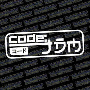 May include: White vinyl sticker with a black background. The sticker features a white rectangle with rounded corners. The text "Code: ラウ" is printed in white inside the rectangle.