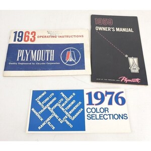 1959 Plymouth Owners Manual/63 Operating Instructions +1976 Ford Color Selection
