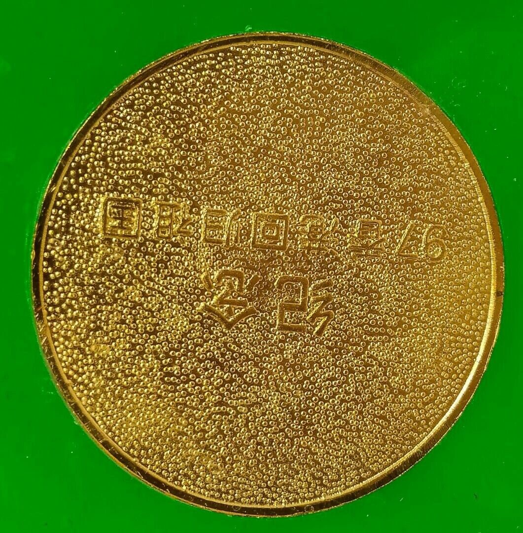 24K Gold Plated 1997 Hong Kong China Handover Commemorative Etsy UK