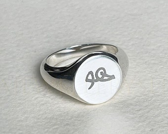 Silver Signet Ring Size7, Ring engraved word, Solid 925 Sterling Silver, Valentines day