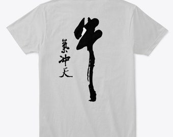 Chinese Year of the Ox  T-shirt (Classic, Comfort, V-Neck)