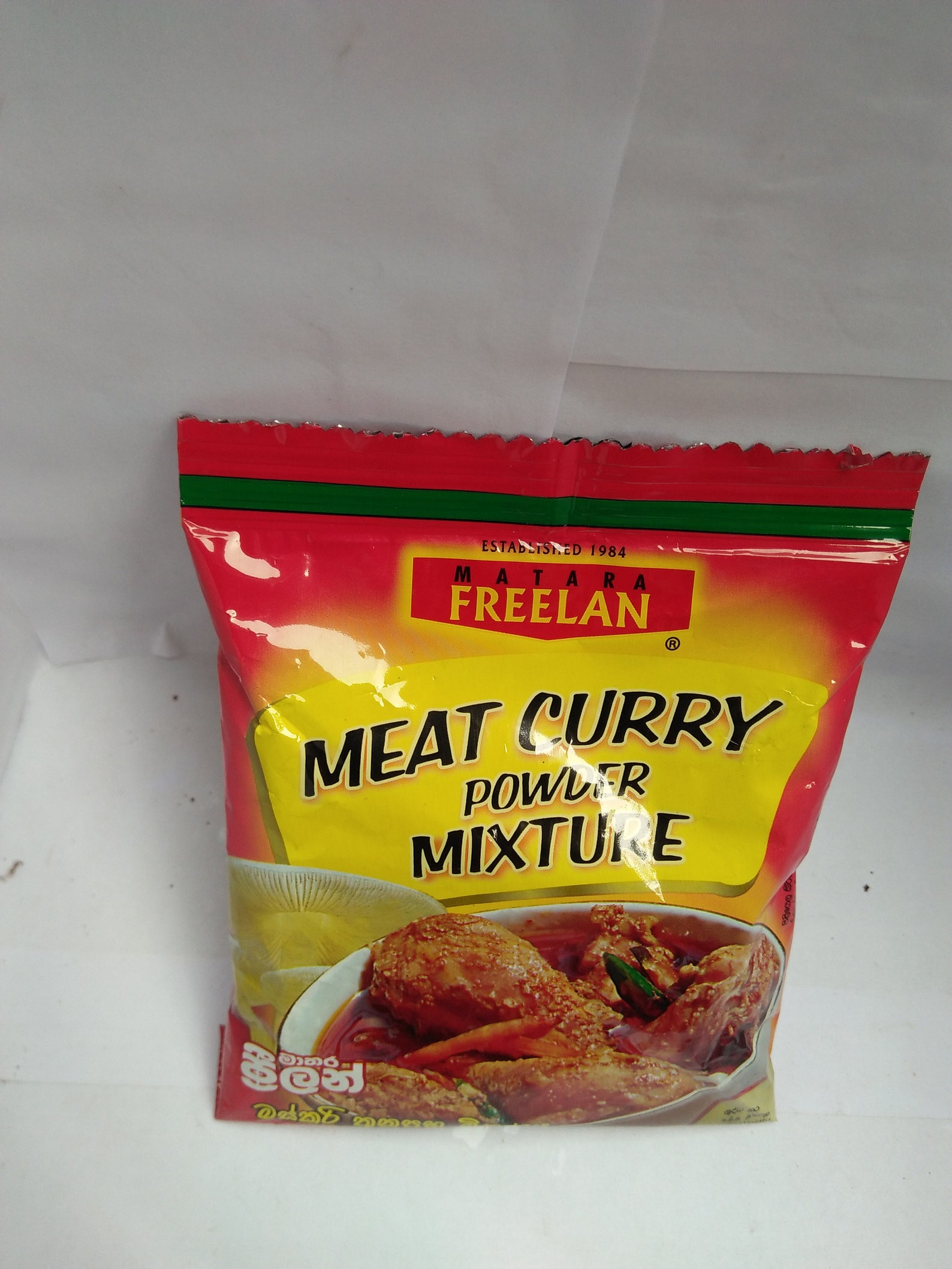 Sri Lanka Meat Curry Powder 100 Premium Quality Freelan Etsy