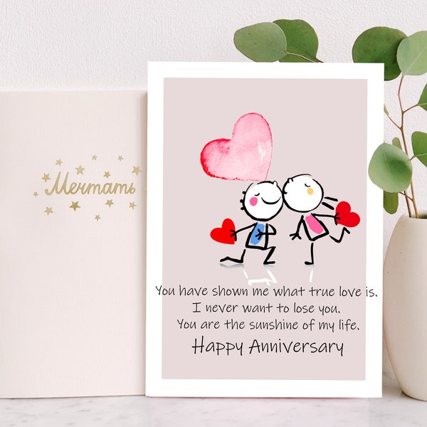 Printable anniversary card, Digital happy anniversary card,Wish my love card,Downloadable anniversary card,Loving wishes for anniversary