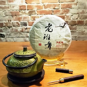 Chinese fermented tea | Raw puerh tea | sheng cha | Hongfaxiang Laobanzhang