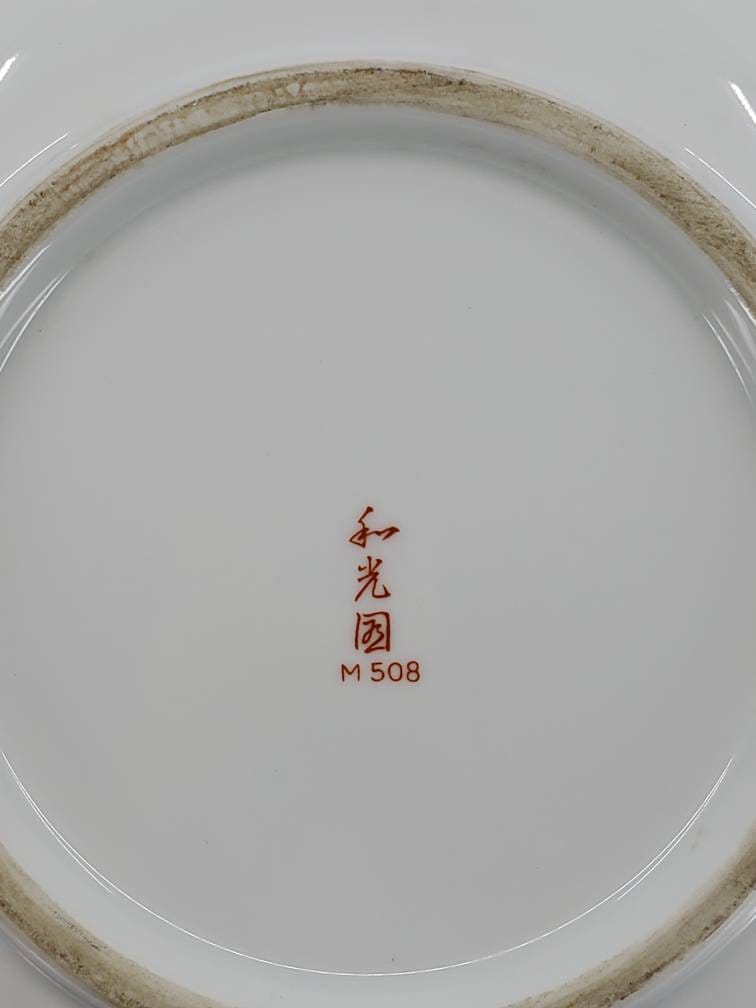 ヴィンテージ 日本の大型磁器 伊万里 花柄ボウル - Etsy 日本