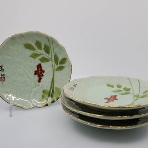 Vintage Japanese  Scalloped Plate/Dish with Grapes and Floral Design and Gold Trims.  Set of 4