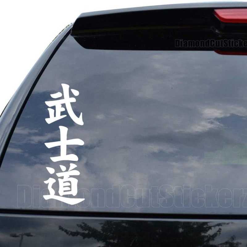 Bushido Sticker - Etsy