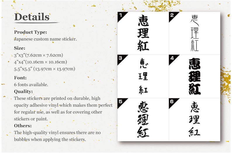 Puede incluir: Seis pegatinas de nombre japon&eacute;s diferentes con el texto "恵理紅" en negro sobre fondo blanco. Las pegatinas est&aacute;n disponibles en tres tama&ntilde;os: 7,62 cm x 7,62 cm, 10,16 cm x 10,16 cm y 13,97 cm x 13,97 cm.