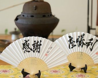 Abanico plegable de mano con caracteres kanji japoneses personalizados, caligrafía Sensu de bambú por encargo, abanico plegable cepillado a mano, regalo hecho a medida