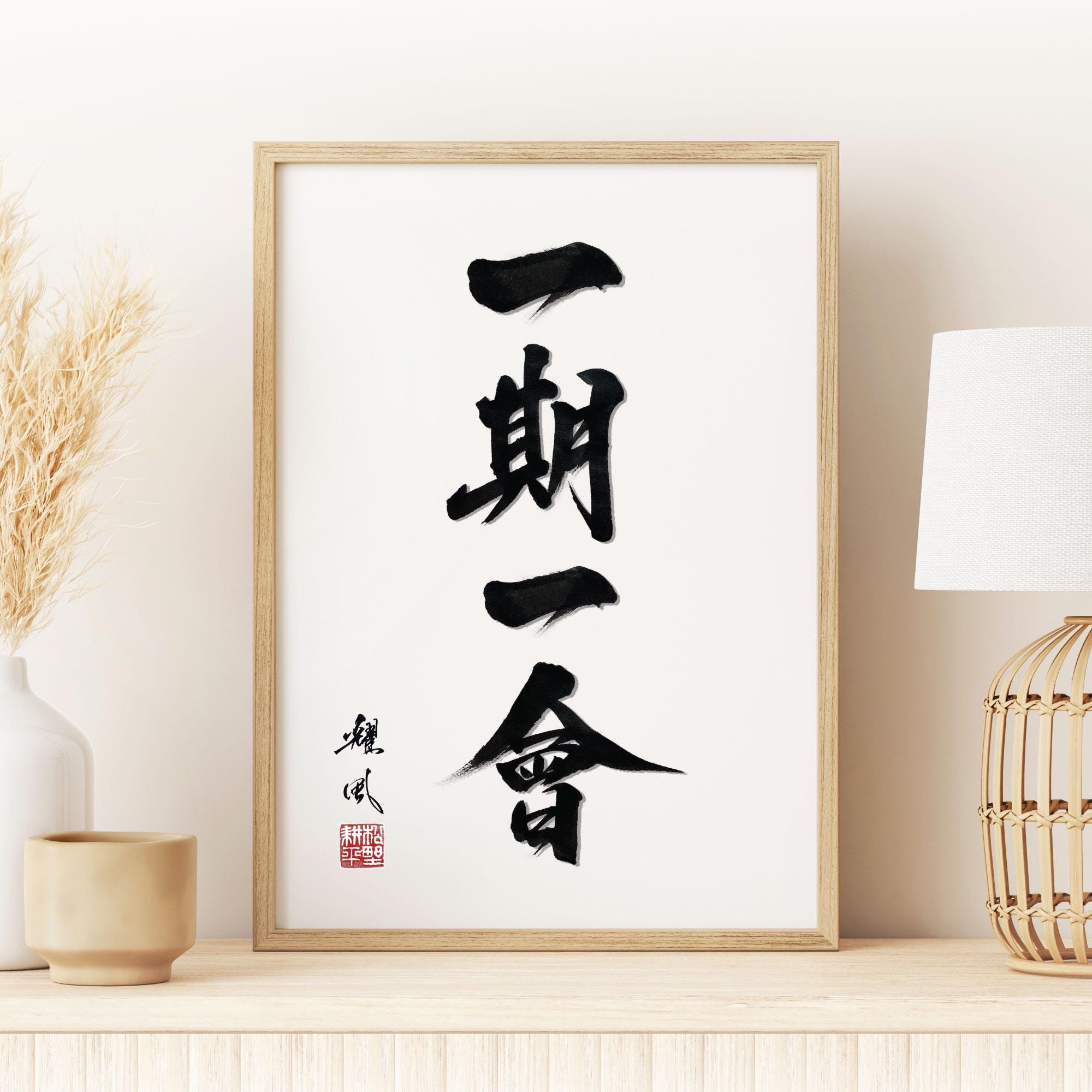 Ichi Go Ichi E - Etsy Canada
