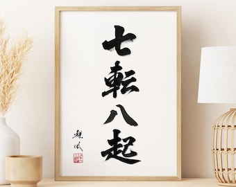 Japanische Kalligraphie, Nana Korobi Ya Oki Zitat, Herbst sieben Mal aufstehen, Zen-Dekor, Motivation Wandkunst, Wabi Sabi Dekor