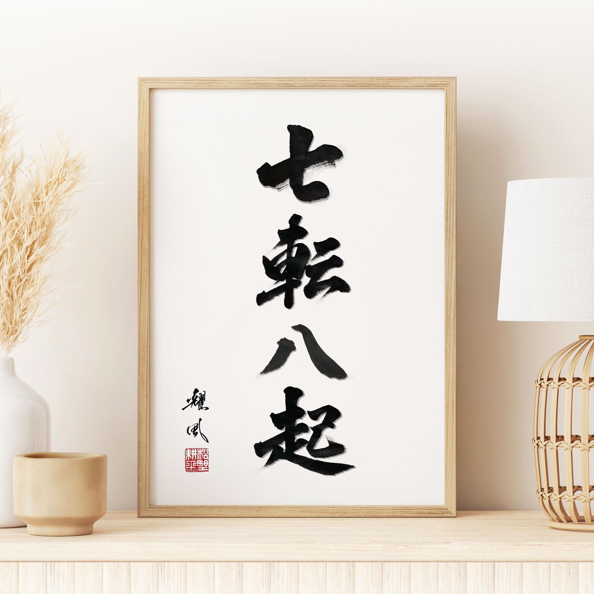 Calligraphy Seven - Etsy Canada