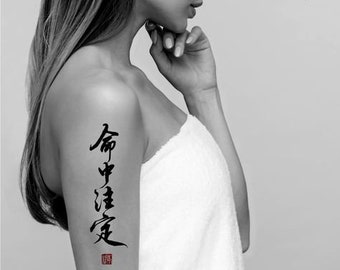 Pegatinas de tatuajes kanji japoneses, auténticas pegatinas de tatuajes japoneses, tatuajes kanji temporales, regalo para él, wabisabi, pegatinas de nombres japoneses