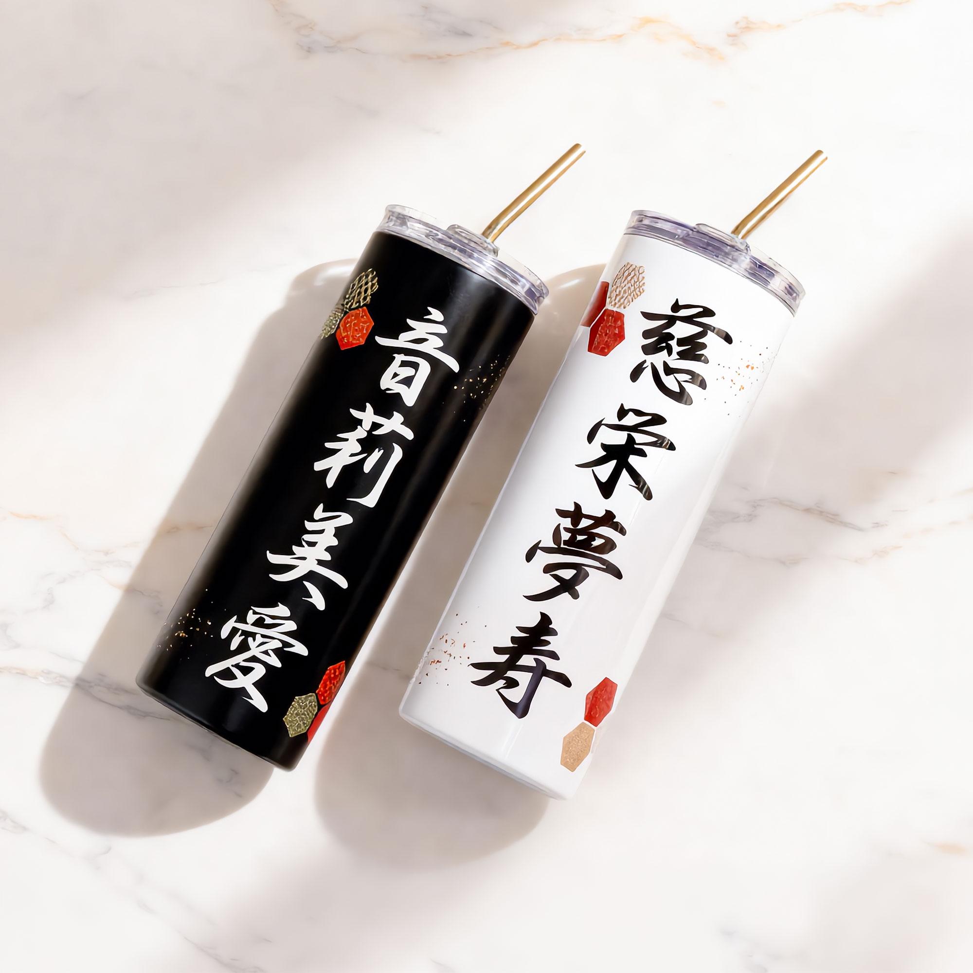 Japanese Insulated Water Bottle Holder - Etsy