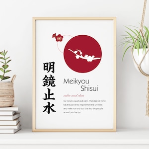 Japanese wall art Kanji print, four-character idioms, 明鏡止水, meikyou-shisui, Japanese Wabi-Sabi gifts, gift for him, Ship from USA