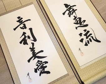 素晴らしい美品 美術 彫刻画 錦鯉 本象牙 永象作 額縁サイズ