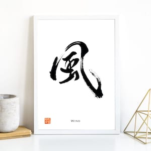 Japanische Wandkunst Kanji Druck, japanisches Dekor, Kanji Geschenk für ihn, japanische Kalligraphie Kunst, japanische druckbare Kunst, Wabi Sabi Geschenk