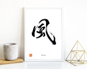Arte mural japonés con impresión kanji, decoración japonesa, regalo kanji para él, arte de caligrafía japonesa, arte japonés imprimible, regalo wabi sabi
