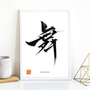 Japanese wall art Kanji, Japanese Wabi sabi decor, Japanese gifts for him, Japanese calligraphy art, Japanese Samurai art, ship from USA