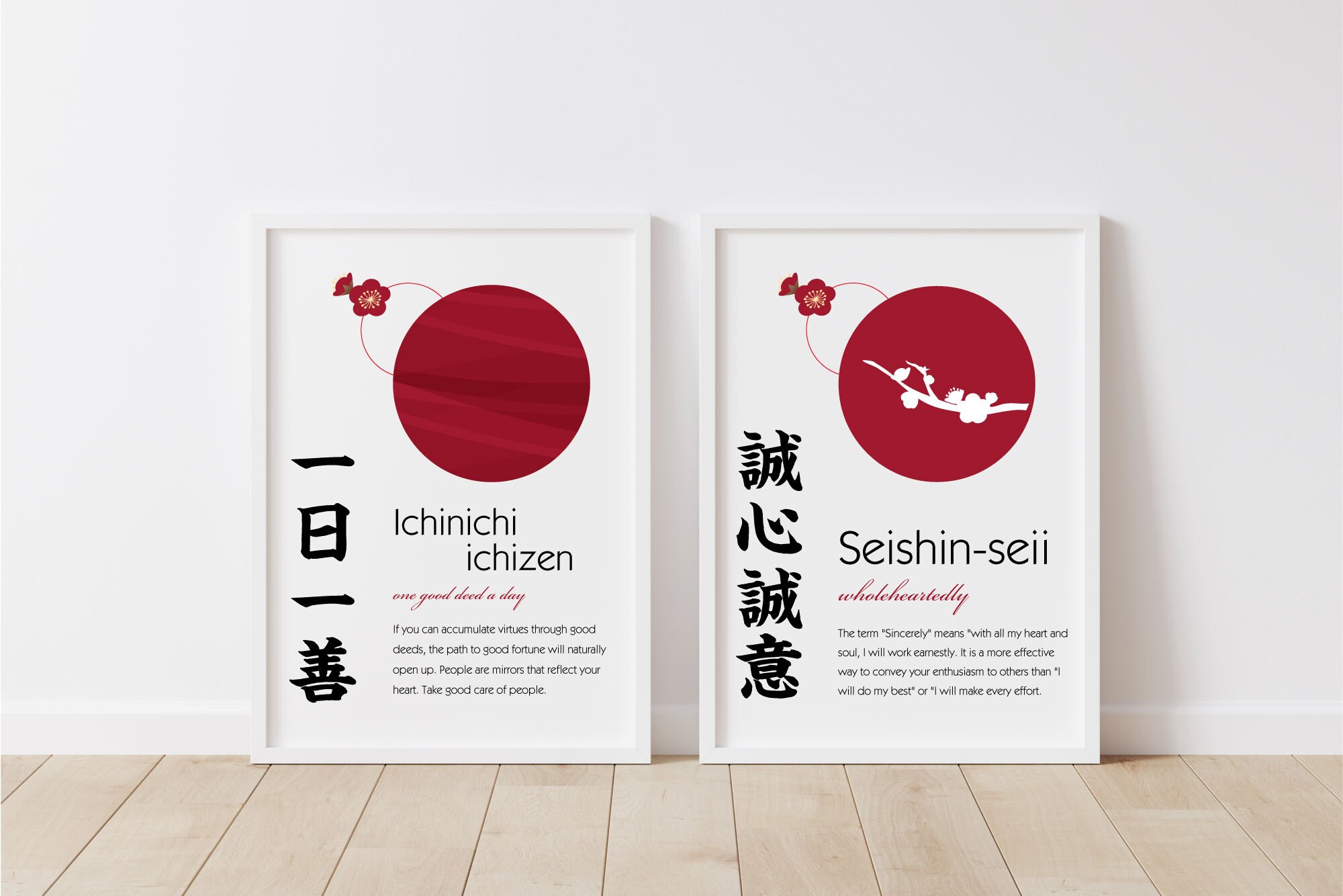 Japanese Wall Art Kanji Print, Four-character Idioms