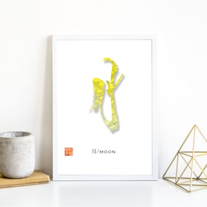 Japanisches Kanji | Japanische Kalligraphie | Mond 月 | Japanische Kanji Wandkunst | druckbare Kunst | Dekor | Zeitgenössische Kunst | druckbare Kunst | Geschenk