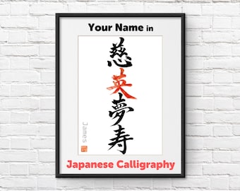 Regalo con nombre personalizado en kanji japonés, regalo con nombre personalizado, arte mural con kanji japonés, arte wabi sabi, regalo con kanji para él, envío desde EE. UU.