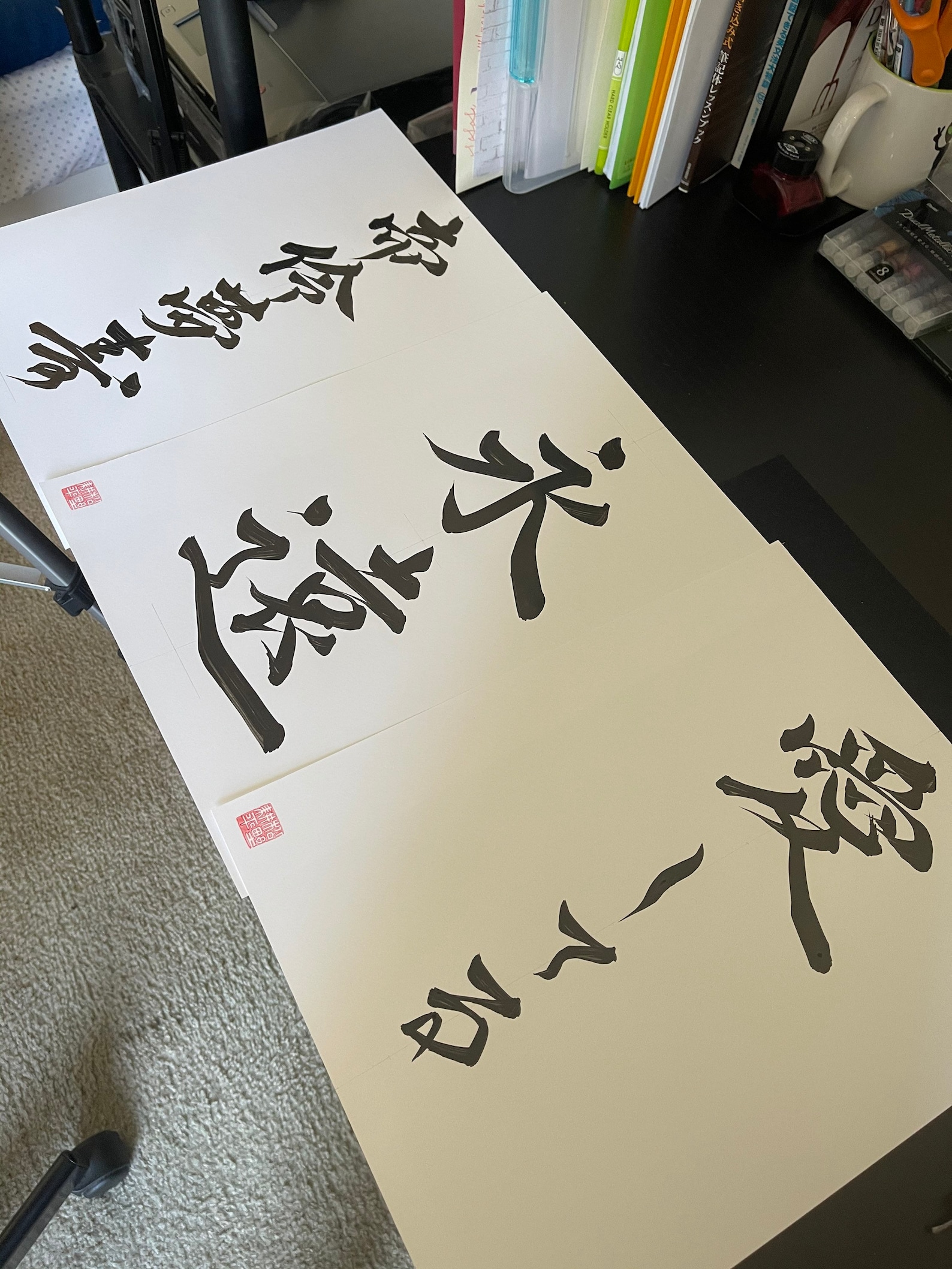 Japanese Quote Wall Art Japanese Art Japanese Gifts Etsy