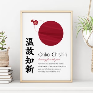 Japanese wall art Kanji print, four-character idioms, 温故知新, onko-chishin, Japanese Wabi-Sabi gifts, gift for him, Ship from USA