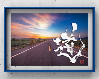 Arte japonés × Fotografía / Camino 道 / Arte kanji / Arte mural japonés / Letras kanji japonesas / Arte contemporáneo / Imprimible / Decoración