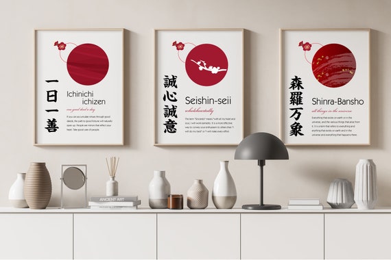Japanese Wall Art Kanji Print, Four-character Idioms, 森羅万象