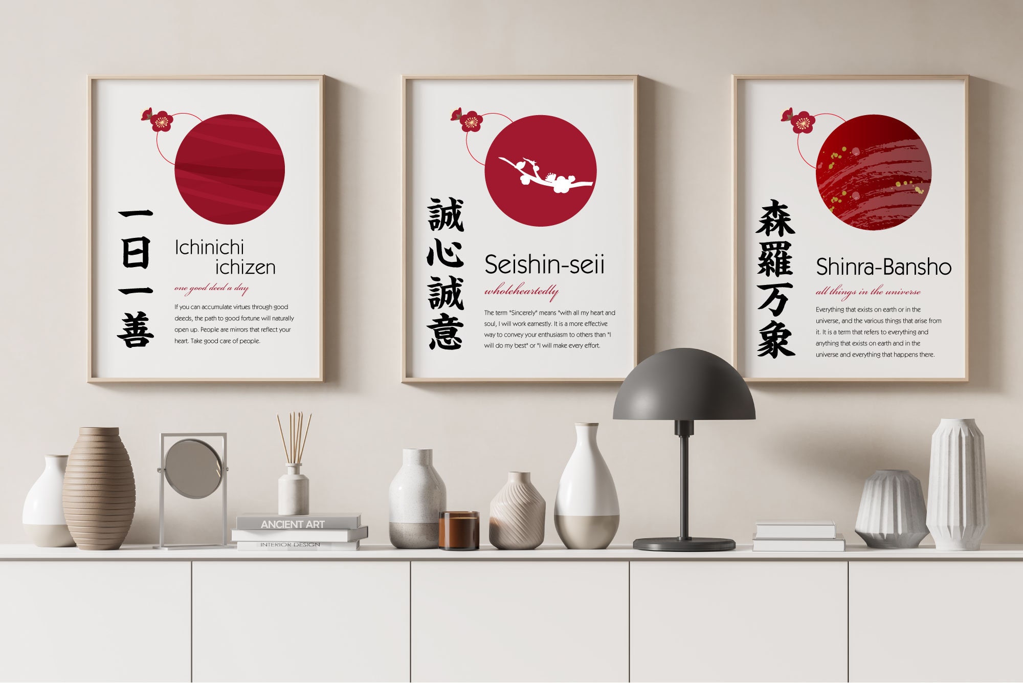道の体現者、シィコ　日本語　4枚 Japanese Wall Art Kanji Print, Four-character Idioms