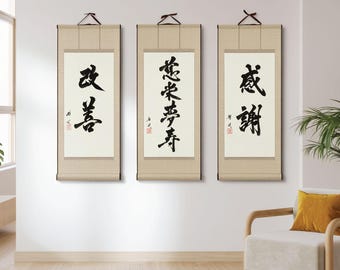 パーソナライズされた日本の書道の巻物、カスタム漢字の名前の壁アート