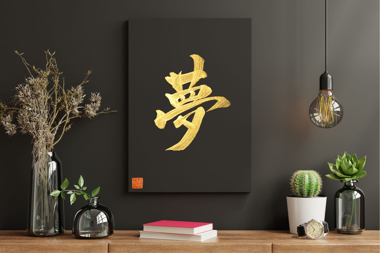 Japanese Quote Wall Art Japanese Art Japanese Gifts Etsy