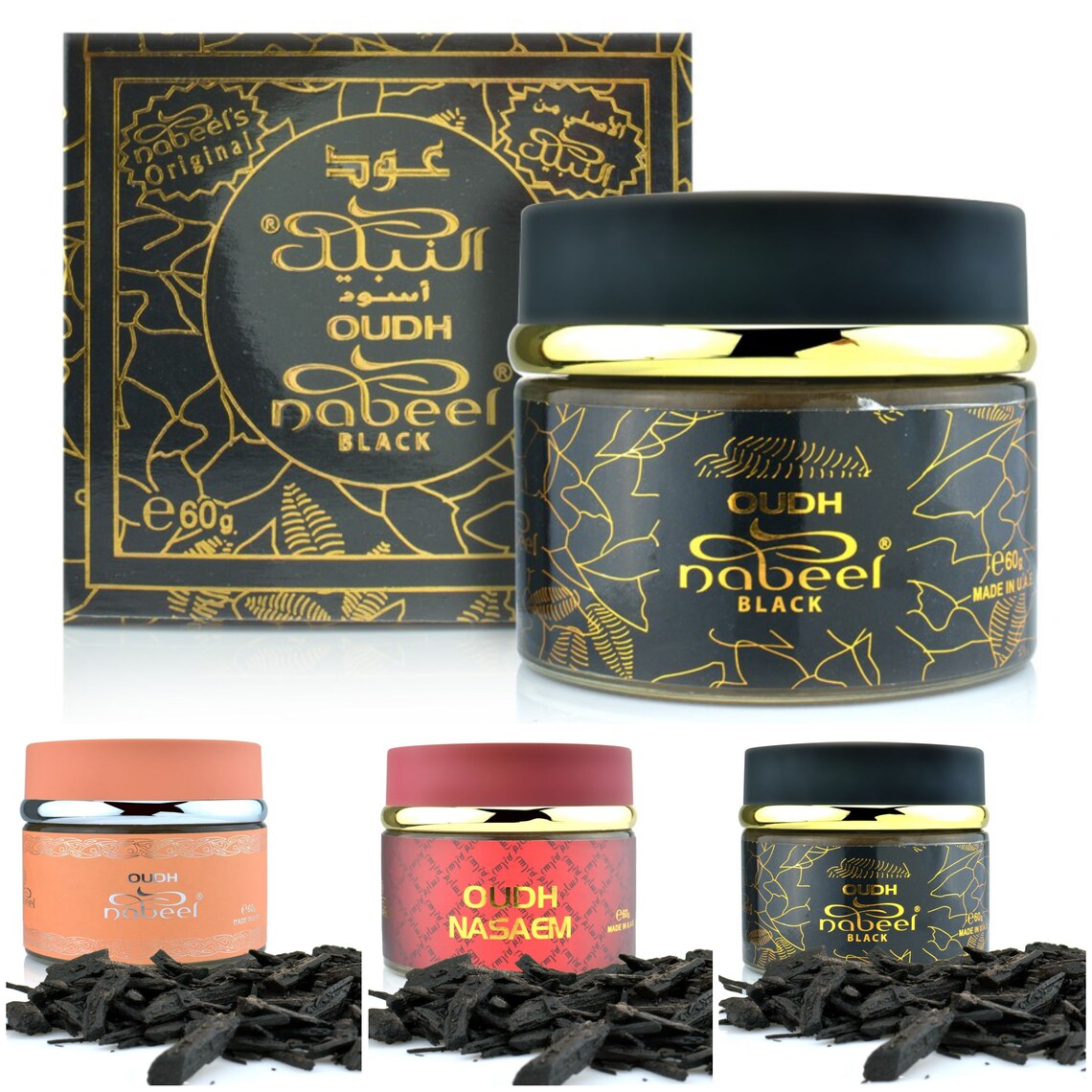 Oud Nabeel Lawban 60g JAR Nasaem Burning Bakhoor INCENSE Oudh Etsy