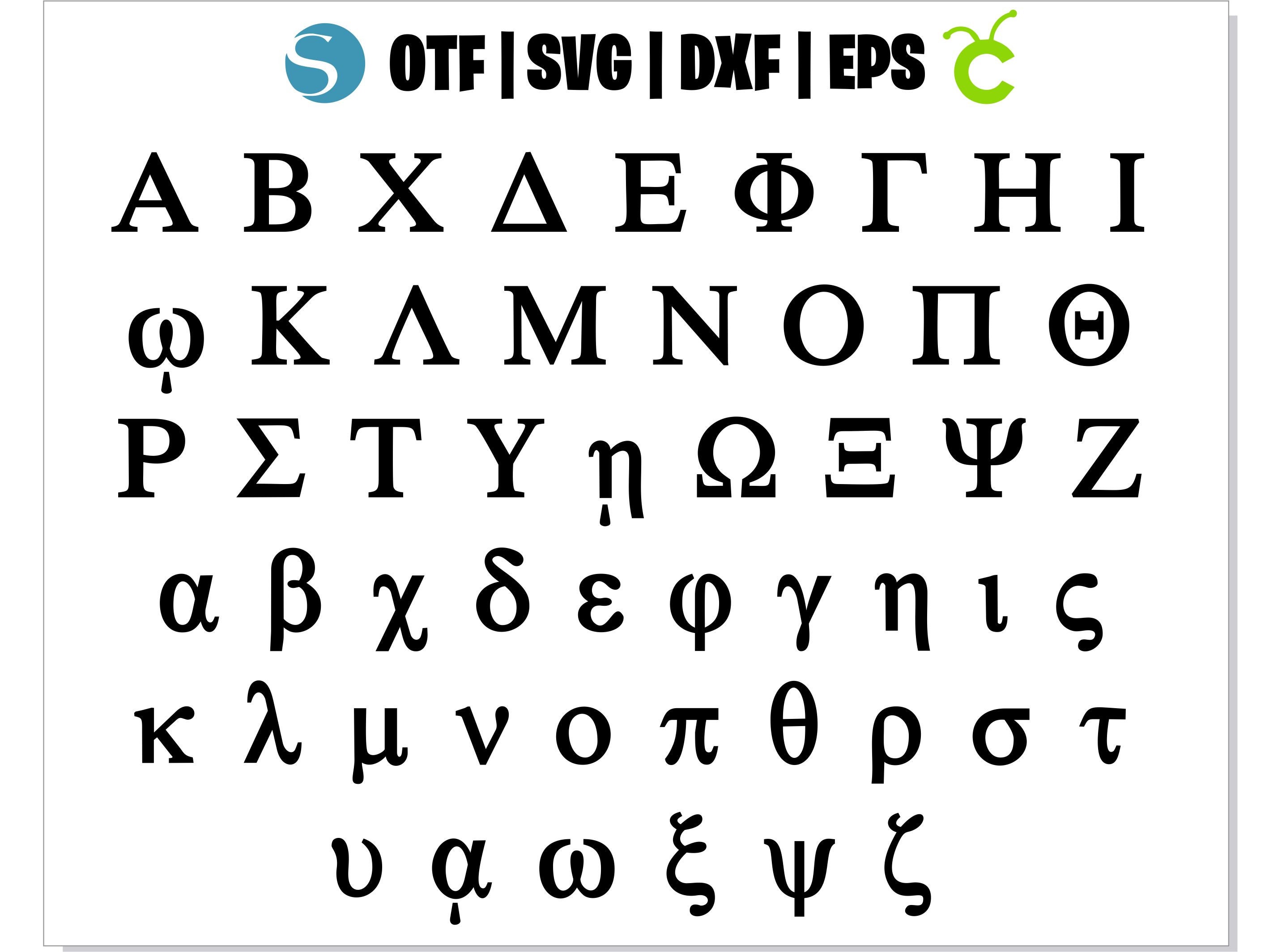Griechische Schrift SVG Griechische Schrift OTF griechische Etsy