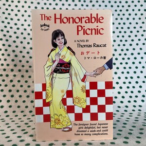 トーマス・ラウカット著『The Honorable Picnic』ヴィンテージペーパーバック