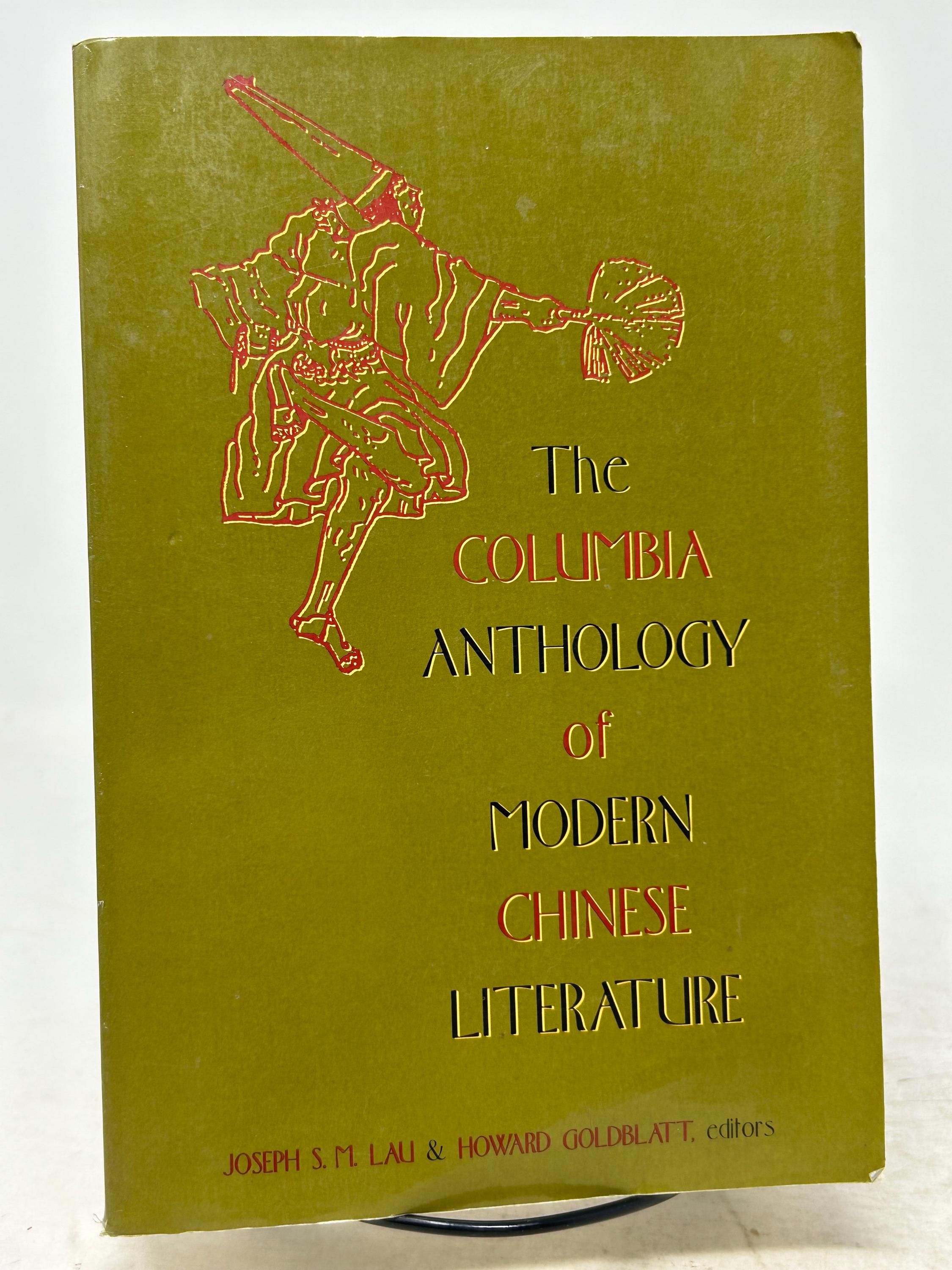 The Columbia Anthology of Modern Chinese Literature Vintage