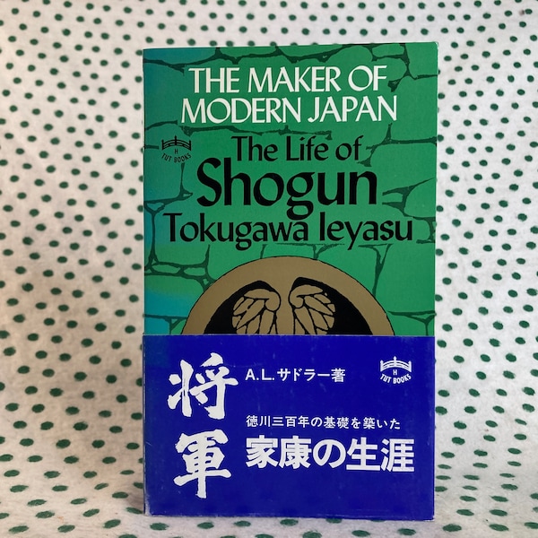 The Life of Shogun Tokugawa Ieyasu softcover 1989