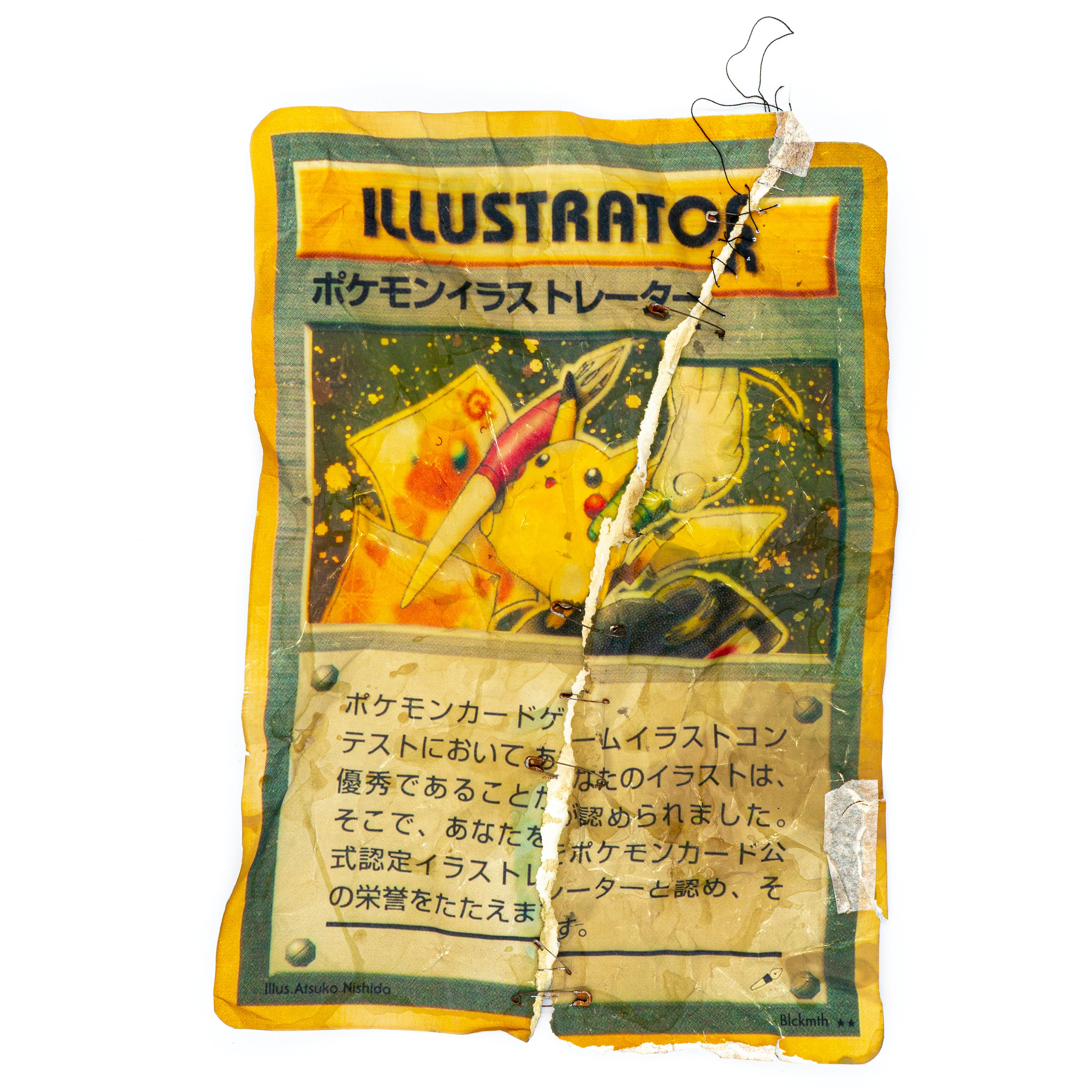 Übergroße Pikachu Illustrator Trading Card. Verwittert und Etsy