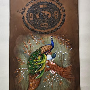 Vintage Vogel Kunst | Indianer Miniatur Pfau Malerei Auf Altem Briefmarken Papier Feinarbeit | Nationale Vogel Kunst für Wanddekoration | Gemäldegalerie